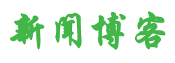 互助土族新闻网